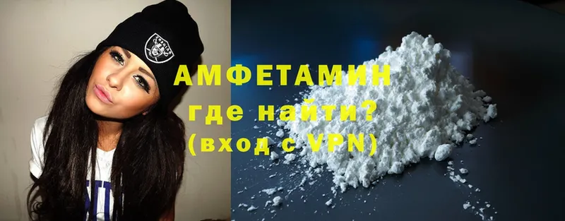 Amphetamine 97%  где найти наркотики  Бирск 