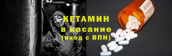 MDMA Premium VHQ Балахна