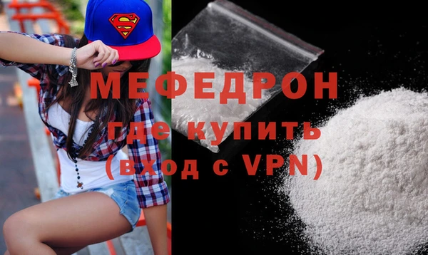 MDMA Premium VHQ Балахна