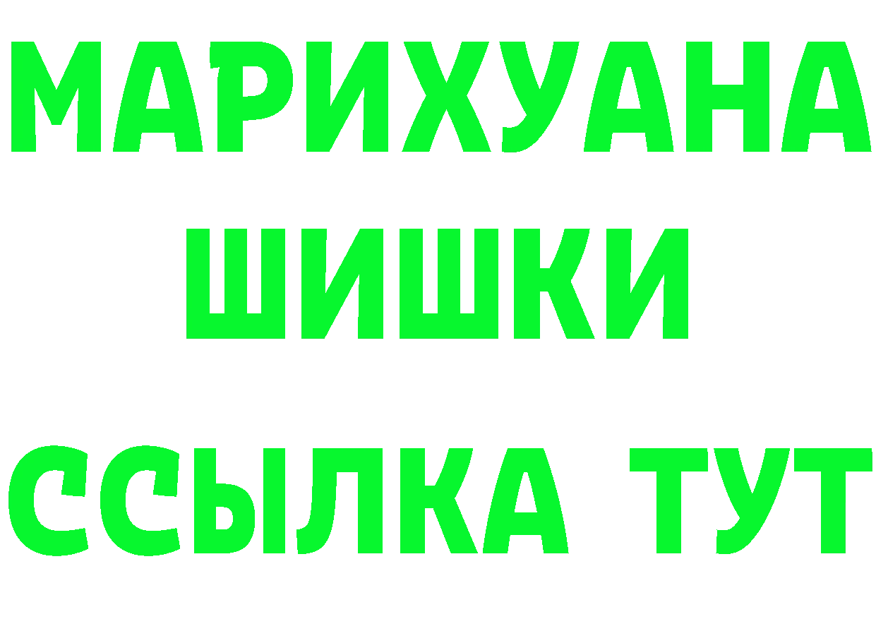 ГАШИШ VHQ сайт это MEGA Бирск