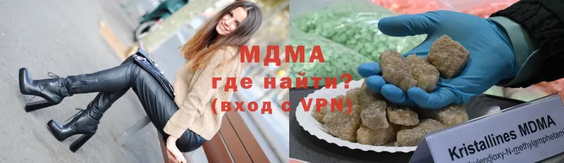 даркнет сайт  Бирск  MDMA кристаллы 